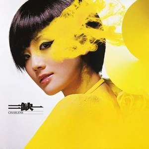 久久在热视频精品
